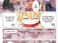 Превью выпуска №21