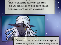 Превью выпуска №4