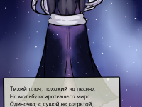 Превью выпуска №6