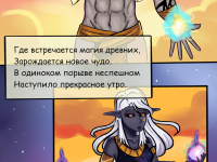 Превью выпуска №7