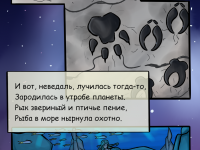 Превью выпуска №8