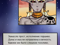 Превью выпуска №10