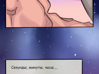 Превью выпуска №12