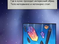 Превью выпуска №14