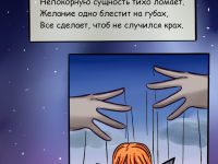 Превью выпуска №17