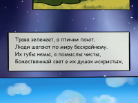 Превью выпуска №18