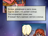 Превью выпуска №19