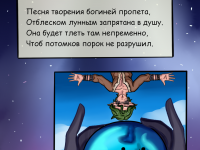 Превью выпуска №20