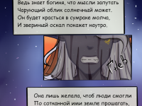 Превью выпуска №21