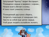 Превью выпуска №22