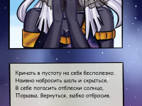 Превью выпуска №23