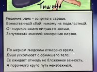 Превью выпуска №24