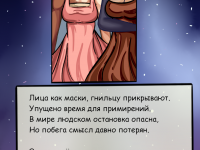 Превью выпуска №25