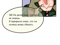 Превью выпуска №30