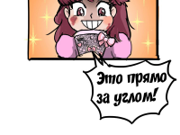 Превью выпуска №7