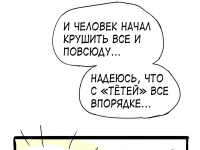 Превью выпуска №9