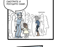 Превью выпуска №11