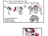 Превью выпуска №14