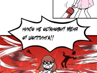 Превью выпуска №15