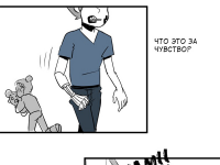 Превью выпуска №16