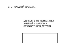 Превью выпуска №20