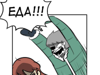 Превью выпуска №21