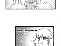 Превью выпуска №33