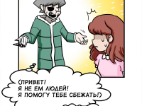 Превью выпуска №34