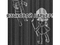 Превью выпуска №35