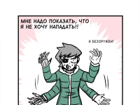 Превью выпуска №36