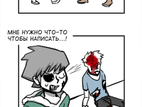 Превью выпуска №37