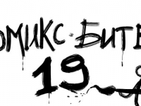 Превью выпуска №1