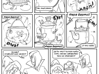 Превью выпуска №4