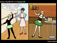 Превью выпуска №9