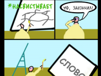 Превью выпуска №12