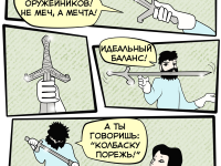 Превью выпуска №13