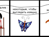 Превью выпуска №15