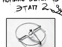 Превью выпуска №17