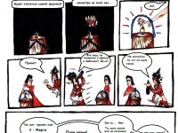 Превью выпуска №18