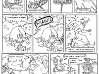 Превью выпуска №19