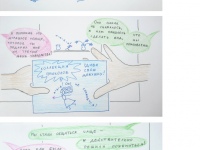 Превью выпуска №20