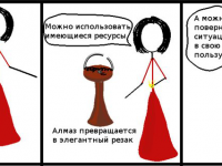 Превью выпуска №23