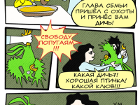 Превью выпуска №48