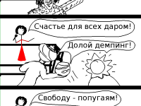 Превью выпуска №51