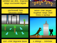 Превью выпуска №52