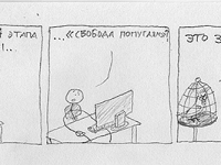 Превью выпуска №54
