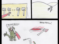 Превью выпуска №178