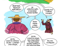 Превью выпуска №43