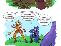 Превью выпуска №44