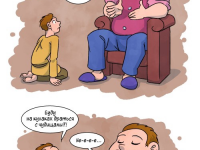 Превью выпуска №48